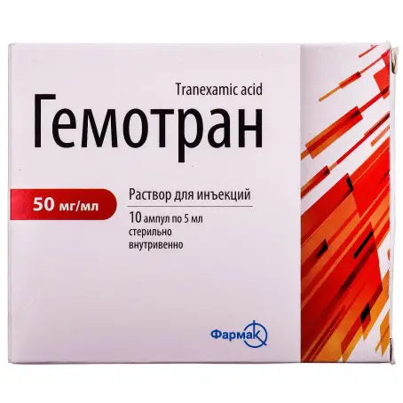 Гемотран розчин для ін'єкцій 50 мг/мл ампула 5 мл №10