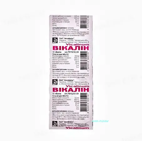ВИКАЛИН N10 табл. к.яч.уп.(4820013360191) купить в Киеве, Цена ...