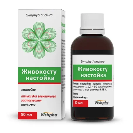 Живокосту настойка по 50 мл