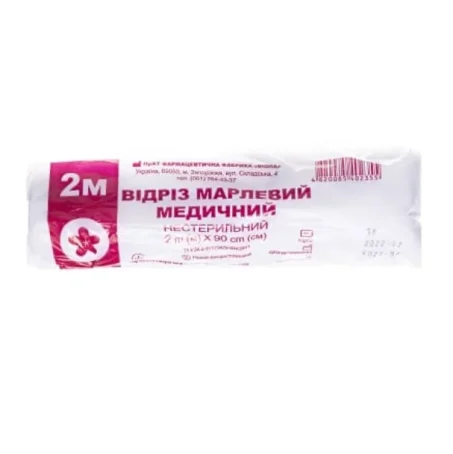 Отрез марлевый нестерильный «Виола» медицинский 2 м х 90 см