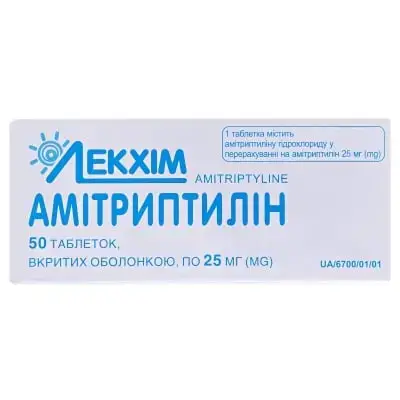 Амітріптілін таблетки по 25 мг, 50 шт.