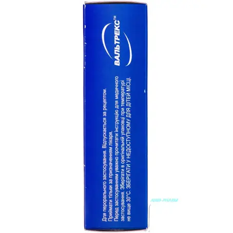 ВАЛЬТРЕКС 500 мг N10 табл.