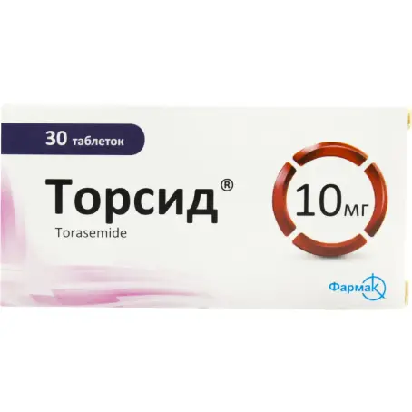 Торсид таблетки 10 мг блістер №30