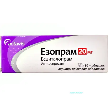 ЭЗОПРАМ 20 мг №30 табл. п/о