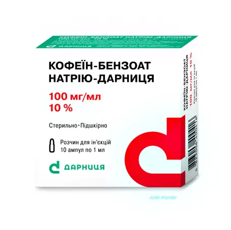 КОФЕИН-БЕНЗОАТ НАТРИЯ-ДАРНИЦА 10% 1 мл N10 р-р д/ин. амп.