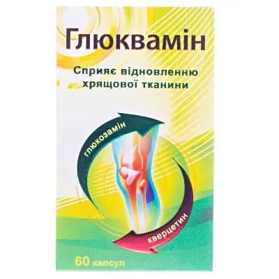 ГЛЮКВАМІН №60 капс.