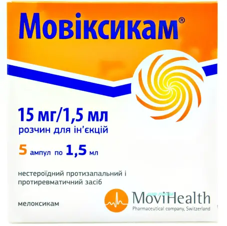 МОВИКСИКАМ 15 мг 1,5 мл №5 р-р для ин. амп.
