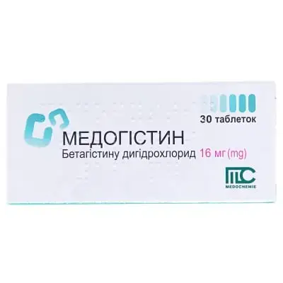 Медогістин 16 мг №30 табл.