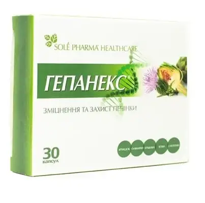 ГЕПАНЕКС 490 мг №30 капс.