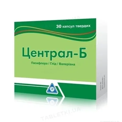 Централ-Б капсулы №30