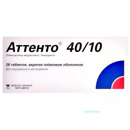 АТТЕНТО 40/10 40 мг/10 мг №28 табл. в/о
