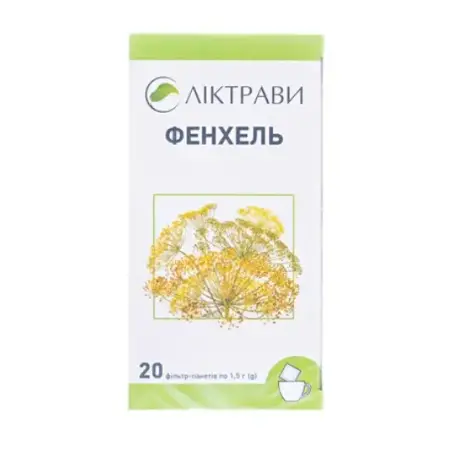 Фенхеля плоды по 1,5 г №20 в фил.-пак.