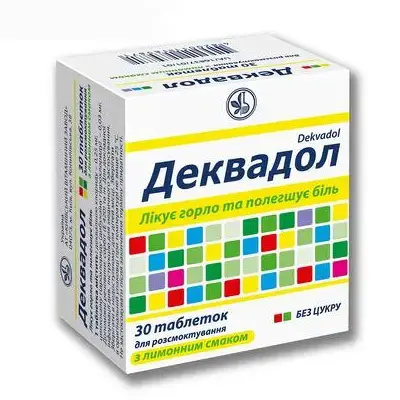 Деквадол таблетки для горла зі смаком лимона, 30 шт.