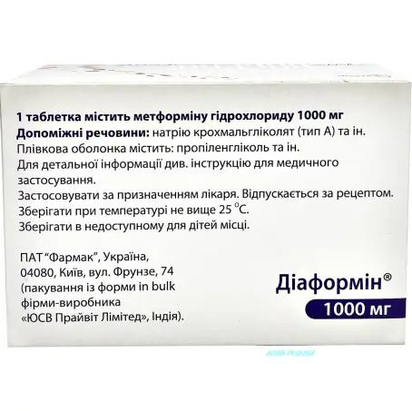 ДИАФОРМИН 1000 мг N60 табл. п/о