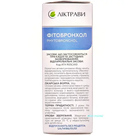 ФІТОБРОНХОЛ ЗБІР 50 г