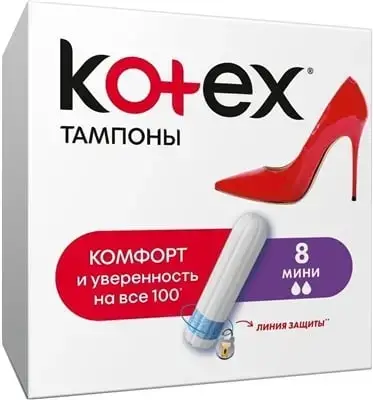 АКЦІЯ ТАМП. KOTEX MINI №8+4