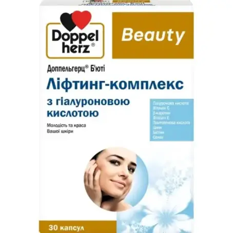 Ліфтинг-комплекс Doppelherz Beauty з гіалуроновою кислотою 30 капсул