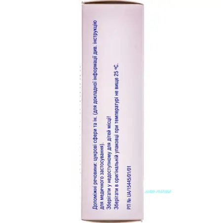 СИМОДА 30 мг №28 капс.