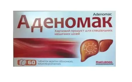 Аденомак харчова продукція для спеціальних медичних цілей №60 таблетки