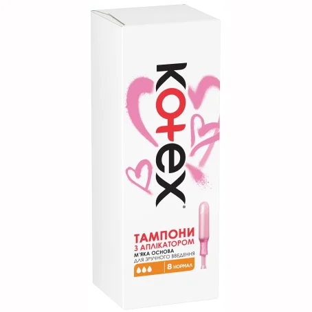 Тампоны гигиенические Kotex Normal с апликатором, 8 шт