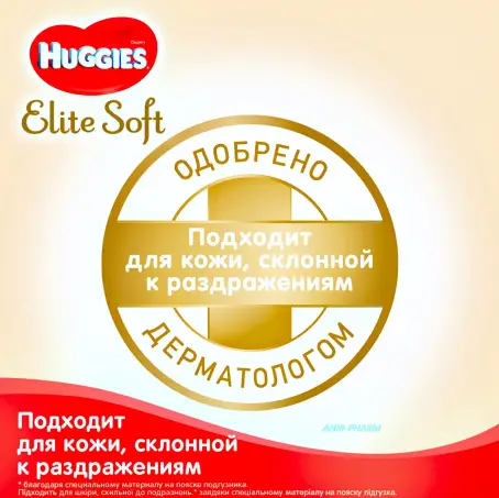 ПОДГУЗ HUGGIES ELITE SOFT 3 (5-9 кг) №40