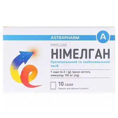 НІМЕЛГАН 100 мг/2 г №10 гран. саше