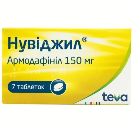 Нувіджил таблетки по 150 мг №7