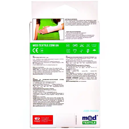 БАНДАЖ Д/ЛУЧЕЗАП. СУСТ. MEDTEXTILE р.M эласт. 8506