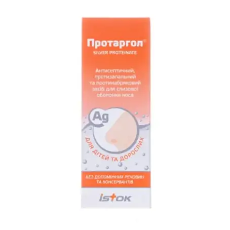 Протаргол порошок для р-ра д/интраназ. прим. по 0.2 г №1 во флак.