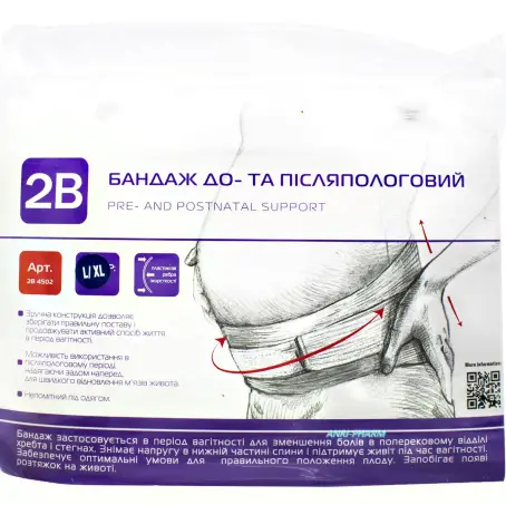 БАНДАЖ ДО- П/РОД. 2B р.L/XL 4502