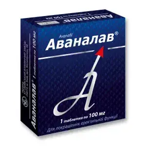 АВАНАЛАВ 100 мг №1 табл.