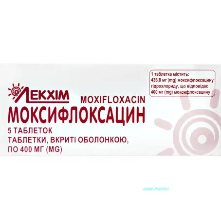 МОКСИФЛОКСАЦИН 400 мг №5 табл. в/о