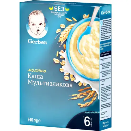 КАША МОЛОЧН. GERBER Мультизлакова з 6 міс. 240 г