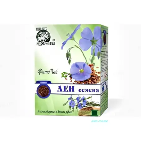 Ф/Ч ЛЬОНУ НАСІННЯ 200 г