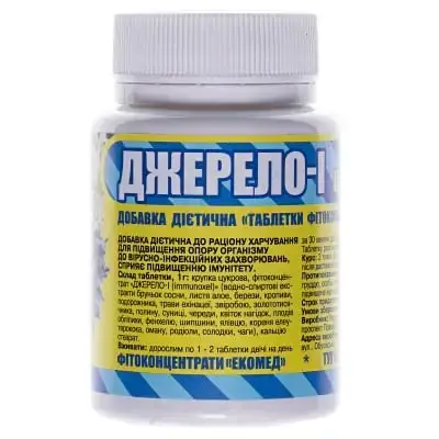 Джерело И (Іmmunoxel) таблетки №60
