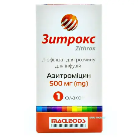 ЗИТРОКС 500 мг ліофіл. для ін. фл.