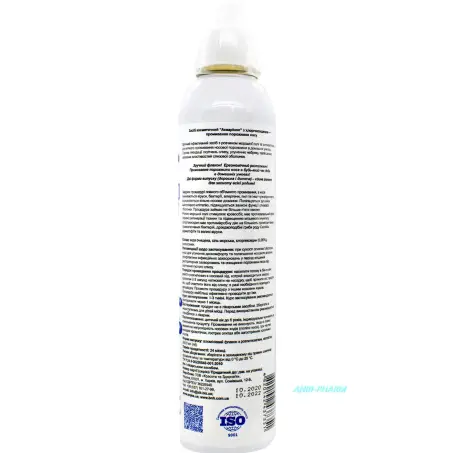 АКВАРІНОЛ + ХЛОРГЕКСИДИН 200 мл спрей назал. фл.