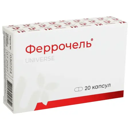 Феррочель капсулы № 20