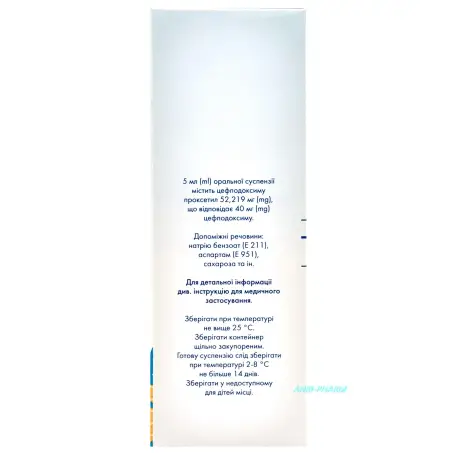 ЦЕФМА ДИТ. СУСП. 40 мг/5 мл 100 мл сусп. фл.