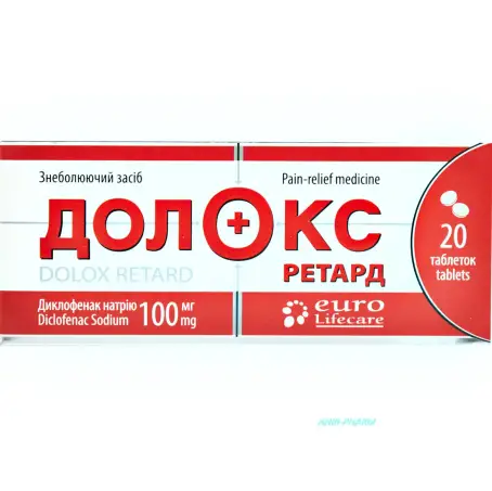 ДОЛОКС РЕТАРД 100 мг №20 табл. в/о