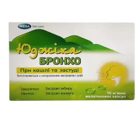 Юджіка Бронхо №10 капс.