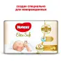 ПІДГУЗ HUGGIES ELITE SOFT 0+ до 3,5 кг №50