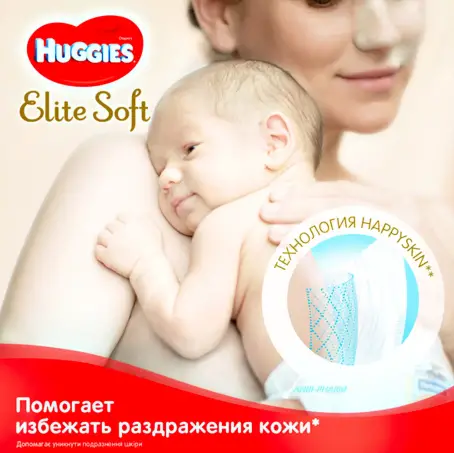ПІДГУЗ HUGGIES ELITE SOFT 0+ до 3,5 кг №50