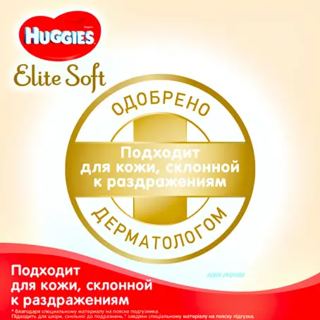 ПІДГУЗ HUGGIES ELITE SOFT 0+ до 3,5 кг №50