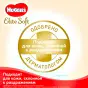 ПІДГУЗ HUGGIES ELITE SOFT 0+ до 3,5 кг №50