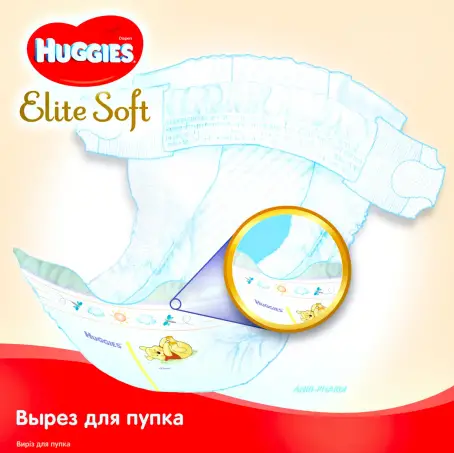 ПІДГУЗ HUGGIES ELITE SOFT 0+ до 3,5 кг №50
