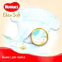 ПІДГУЗ HUGGIES ELITE SOFT 0+ до 3,5 кг №50