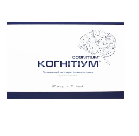 Добавка дієтична "Когнітіум" розчин по 10мл в скляних ампулах №20 у картонній коробці