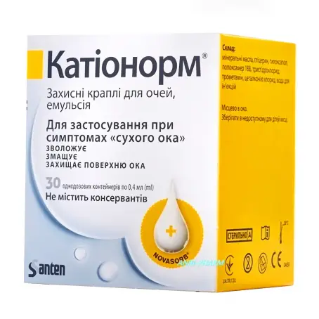 КАТІОНОРМ 0,4 мл №30 мл краплі очні емульсія