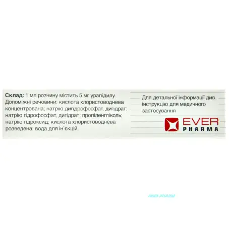 ТАХИБЕН 50 мг 10 мл №5 р-р д/ин. амп.